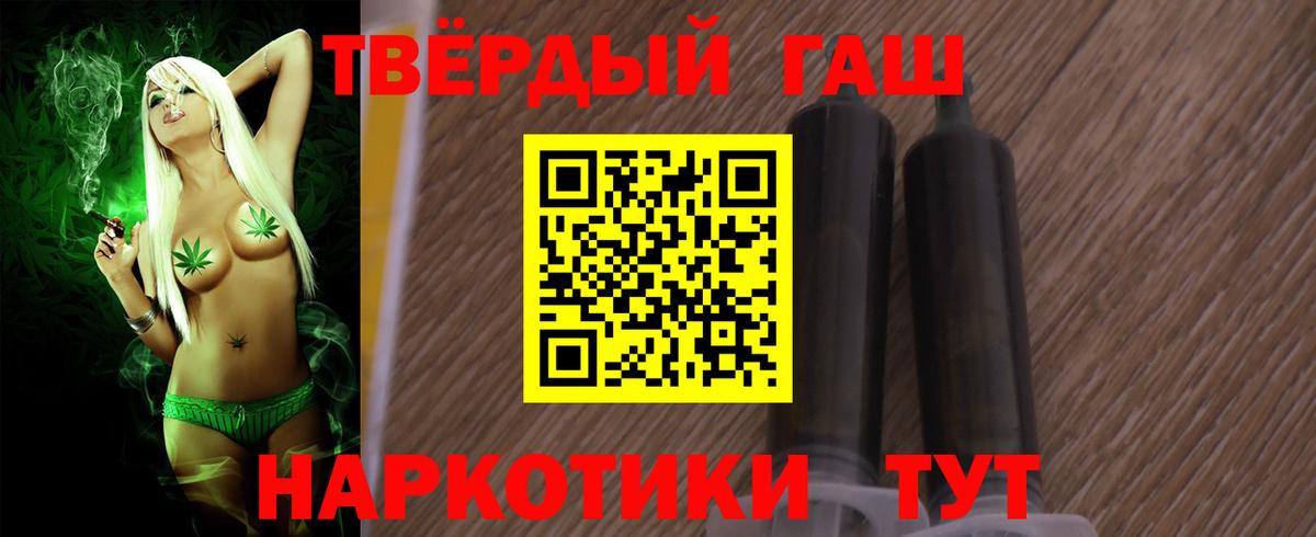 ГАШ  ГАШ гарик  Шелехов  Вход с VPN  ГАШ Ice-O-Lator 