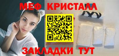 mdma Наро-Фоминск
