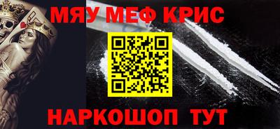 прущая мука Нарткала
