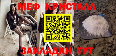 mdma Наро-Фоминск