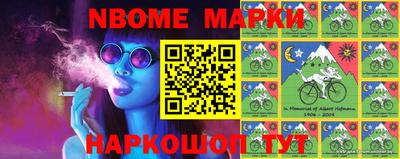 mdma Наро-Фоминск