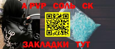 a pvp Нальчик