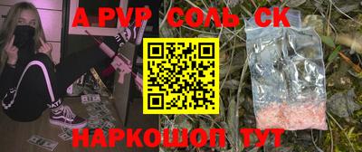 mdma Наро-Фоминск