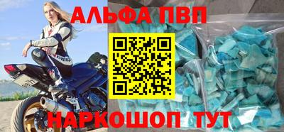 mdma Наро-Фоминск