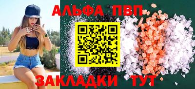 mdma Наро-Фоминск