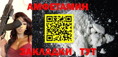 mdma Наро-Фоминск
