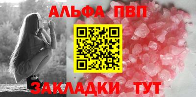 a pvp Нальчик