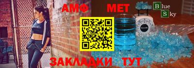 mdma Наро-Фоминск