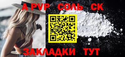 прущая мука Нарткала