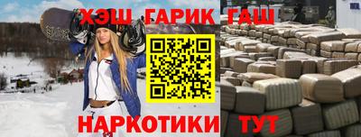 прущая мука Нарткала