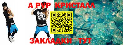 mdma Наро-Фоминск
