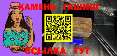 прущая мука Нарткала
