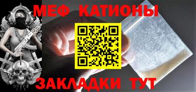 прущая мука Нарткала