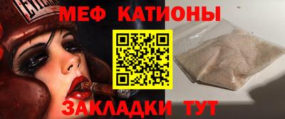 прущая мука Нарткала