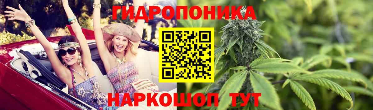 Канабис SATIVA & INDICA  Бошки Шишки THC 21%  Бошки марихуана Ganja  Шелехов  Вход с VPN  Конопля конопля 